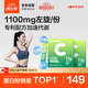 康比特CPTFit左旋肉堿110000便攜裝0糖0脂健身鍛煉運(yùn)動(dòng)營(yíng)養(yǎng)飲料【60袋】
