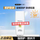 珀萊雅盾護防曬霜防曬液防水防汗戶(hù)外高倍SPF50+PA++++清爽隔離新年禮物 盾護防曬液25ml