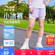 安踏兒童運(yùn)動(dòng)短褲女童2025夏季舒適透氣速干運(yùn)動(dòng)短褲A62525303