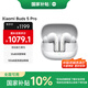 小米（MI）Xiaomi Buds 5 Pro【國家補貼】入耳式降噪翻譯錄音藍牙耳機 適用于安卓蘋(píng)果手機 雪山白