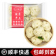小舅的鍋 黃金亞麻籽花卷 老面發(fā)酵手工花卷方便速食咸味330克（6個(gè)裝）