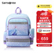 新秀麗（Samsonite）學(xué)生書包1-3年級兒童輕量護脊雙肩包女孩高顏值背包迪士尼款TU7