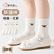 都市麗人兒童襪子女童四季中筒棉襪學(xué)生小白襪少女寶寶休閑運動(dòng)襪5雙裝2XL