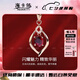海卡依 HEEKAIYI項(xiàng)鏈女士紅色寶石彩金項(xiàng)鏈奢侈首飾七夕情人節(jié)禮物送老婆送女友 《支持復(fù)檢》