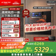 方太蒸烤一體機(jī)EP1嵌入式 蒸烤燉炸把顯一體蒸箱烤箱【國家補(bǔ)貼】家用速熱 上下分控 50L大容量 蒸烤箱 【蒸烤單品】ZK50-EP1