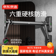 京東京造 單杠室內家用引體向上器免打孔單桿成人健身器材門(mén)上吊杠 中長(cháng)款