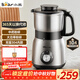 小熊（Bear）研磨機 家用磨粉機 打粉機 中藥粉碎機 料理機 干粉機 不銹鋼打粉研磨機FSJ-A05N6