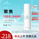 冰溪【紅臉蛋精華】修紅保濕精華液敏感肌實(shí)力褪紅改善臉紅保濕修護(hù)