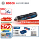 博世（BOSCH）BOSCH GO 3充電式鋰電電動螺絲刀家用小型螺絲批起子機套裝 官方標配+65MM長批頭