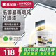 嘉寶莉（CARPOLY）新境界金裝防水外墻漆乳膠漆耐候防水防曬抗污環(huán)保涂料白色5kg 