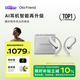 Ola Friend智能體耳機(jī) 開放式不入耳AI藍(lán)牙耳機(jī)超輕6.6g長(zhǎng)續(xù)航掛耳式豆包運(yùn)動(dòng)無線耳機(jī) 小錢包 流光銀
