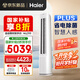 海爾（Haier）凈省電plus節(jié)能空調(diào)3匹立柜式WiFi人感防直吹 客廳柜機(jī)家電國(guó)家補(bǔ)貼20%以舊換新KFR-72LW/E1-1Plus