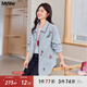 MsShe【重工刺繡仿牛仔外套】大碼女裝2025秋裝胖mm寬松開(kāi)衫上衣 牛仔淺藍色現貨 偏大半個(gè)碼 2XL