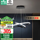 雷士（NVC）北歐輕奢智能led吊線吊燈客廳燈餐廳燈臥室燈燈具燈飾 月環(huán) 北歐餐吊燈 48W暖白光