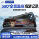 嵐曠 LANK ERA行車記錄儀高清360度全景24H停車監(jiān)控倒車影像前后雙錄汽車流媒體 前錄【4.5寸高清版】車前+64G 24小時停車監(jiān)控哨兵防碰撞星光夜視貨車免走線攝像頭