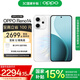 OPPO Reno14 高清長焦實(shí)況 全新小直屏Live圖 AI拍照5G智能手機(jī) IP69滿級防水 人魚姬 12GB+256GB