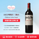 凱隆世家（Chateau Calon Segur）紅酒 凱隆世家莊園 凱龍世家酒莊干紅葡萄酒 凱隆世家正牌2017 單瓶裝
