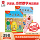 典范英語(yǔ)+點(diǎn)讀筆 少兒英語(yǔ)繪本 小學(xué)英語(yǔ)分級(jí)閱讀 英文原版讀物 幼兒?jiǎn)⒚?兒童自然拼讀 2-12歲 弘書(shū)閣原版引進(jìn) 典范英語(yǔ)1+點(diǎn)讀筆粉色