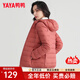 鴨鴨（YAYA）輕薄羽絨服女冬短款2025年秋冬新款高端時(shí)尚女款輕便韓版保暖外套 嫣紅色【連帽款】 XL