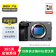 索尼（SONY）ILCE/ZV-E/NEX系列 單機身 畫(huà)幅微單數碼相機 二手微單相機 索尼 ILME-FX3 機身 顏色樣式規格可參考質(zhì)檢報告