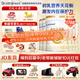 合生元（BIOSTIME）【品牌直供】派星嬰幼兒配方奶粉3段350/700/800g（12-36個(gè)月） 3段 700g 6罐