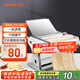 九陽(yáng)（Joyoung）小型家用壓面機(jī) 不銹鋼手搖面條機(jī) 壓面 搟面一機(jī)多用 JYN-YM1