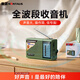 金正C38純收音機老人專(zhuān)用新款多波段收音機迷你便攜式小型全波段半導體充電式播放器FM調頻隨身聽(tīng)新聞