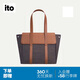 ITOPORCINI TOTE系列暮棕14L托特包