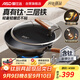 愛(ài)仕達(dá)（ASD）炒鍋鈦鐵鍋無(wú)涂層不粘炒鍋家用炒菜鍋32cm燃?xì)怆姶艩t通用CF32T4Q