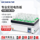 力辰（LICHEN） 不銹鋼電熱恒溫電熱板 數顯防腐石墨實(shí)驗室 預熱加熱平臺 400℃加熱尺寸300x200 LC-DB-XAB
