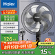 海爾（Haier）電風(fēng)扇家用落地扇立式大風(fēng)量搖頭電扇客廳宿舍節(jié)能辦公室柔風(fēng)輕音易拆洗七葉風(fēng)扇 HFS-J3511B