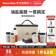Naturehike挪客食味便攜調味瓶套裝戶(hù)外露營(yíng)野炊野炊用品燒烤調料分裝瓶裝備 調味瓶八件套