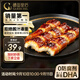 鰻魚(yú)皇后鰻魚(yú)蒲燒切片(評價(jià)50萬(wàn)+)100g×2袋海鮮預制快手菜加熱食生鮮食品