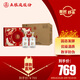 五糧液股份 福喜迎門 臻選紅禮盒 濃香型白酒 52度500ml*2瓶*3盒 整箱裝