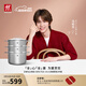 雙立人（ZWILLING）【馬柏全同款】雙層蒸鍋不銹鋼湯鍋蒸籠大容量煲湯Nova Plus24cm 湯鍋+2個(gè)蒸籠 3件套 24cm
