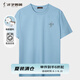 才子（TRIES）短袖T恤男士夏季潮流螺紋圓領(lǐng)半袖輕薄透氣彈力綿柔男上衣打底衫 藍色 2XL 52(180/96A)