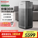 霍尼韋爾（Honeywell）空氣凈化器除花粉甲醛細(xì)菌 冠狀病消殺UV消毒除流感病毒 空氣消毒機(jī)【家電國家補(bǔ)貼】 KJ620F-J22S