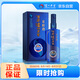 瀘州老窖 窖齡90年 濃香型白酒 52度500ml 單瓶裝