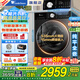 小天鵝（LittleSwan）洗衣機滾筒全自動(dòng)家用小烏梅/小鋼炮3.0 單洗/洗烘一體12/10公斤超薄全嵌水魔方以舊換新 【小烏梅3.0VE10同款-帶烘干】水幕除屑凈烘