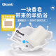 Goat Soap澳洲進(jìn)口山羊奶皂洗臉洗手洗澡香皂  新品Goat高端溫和羊奶皂100g
