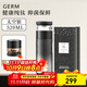 格米（germ）純鈦保溫杯教師節(jié)車載杯子茶水分離泡茶杯男士禮物高顏值新款水杯 太空銀【茗萃鈦杯】520ML