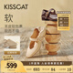 KISSCAT接吻貓西西里陳都靈同款25秋兩穿一腳蹬單鞋瑪麗珍不累腳奶奶鞋 杏色 38