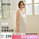 ubras新品春日桃花天絲花瓣領(lǐng)背心裙帶杯免穿文胸女睡裙睡衣白L