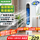 奧克斯（AUX）風扇空調(diào)扇制冷/冷風機家用冷風扇/小空調(diào)制冷風扇落地/電扇制冷機無葉風扇塔扇冷氣扇F-ST45G