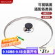 美廚（maxcook）玻璃蓋炒鍋蓋 304不銹鋼包邊煎鍋蓋火鍋蓋蒸鍋蓋32cm MCPJ9654