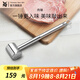 WMF 德國(guó)福加厚優(yōu)質(zhì)不銹鋼敲肉錘 松肉錘肉器牛排錘松肉錘豬肉牛肉錘 不銹鋼肉錘