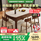 晨巢實(shí)木巖板餐桌中古風(fēng)高級(jí)感2025新款家用小戶型可伸縮飯桌 抗菌啞光純白巖板/胡桃色-靈芝椅 1.35米 一桌六椅【升級(jí)四軌】