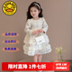 G.DUCKKIDS小黃鴨公主裙女童秋裝連衣裙春秋兒童小香風(fēng)蓬蓬裙洋氣女孩tutu裙 杏色 90 尺碼1~2歲【 80-90cm】