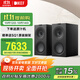 KEF Q Concerto Meta (Q 協(xié)奏曲)發(fā)燒級無(wú)源書(shū)架音箱 專(zhuān)業(yè)HIFI高保真三分頻2.0家用客廳音響 絲絨黑