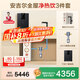 安吉爾【官方直營】凈水器家用直飲機(jī) 哪吒2代3500 國補(bǔ)20% 1400G流速 RO膜凈水機(jī) 凈飲機(jī) 純水機(jī)0阻垢劑 【國補(bǔ)20%】【凈熱飲3件套】凈水器+前置+管線機(jī)